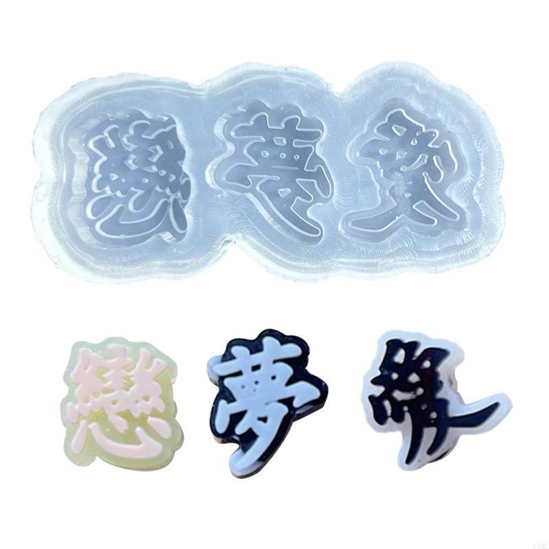 R3MC Cepat dan cetakan casting - Resin Art Equipment ulasan dan harga